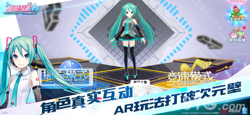 最初音速