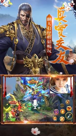 飘渺神域