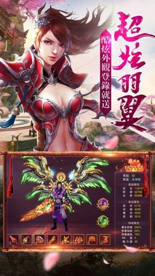 飘渺神域