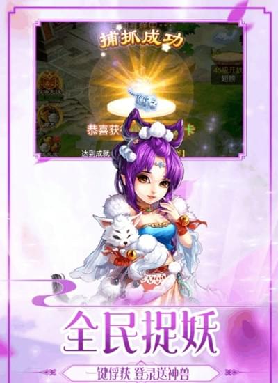嗨西游