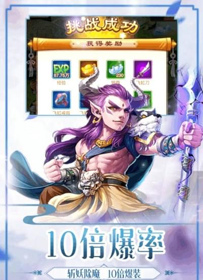 嗨西游