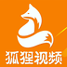 狐狸视频下载安卓最新版_狐狸视频手机app官方免费下载