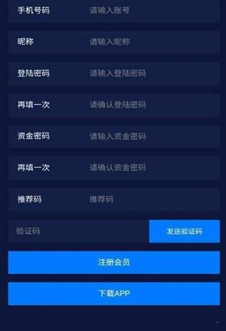 DTS交易平台