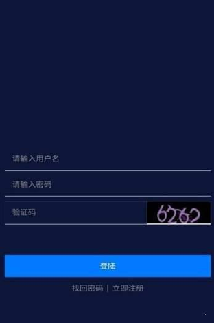 DTS交易平台