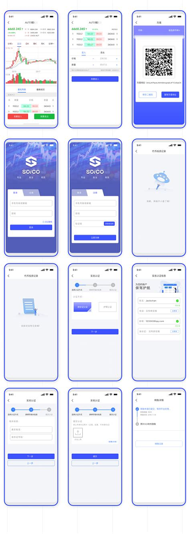 aofex交易所官网app