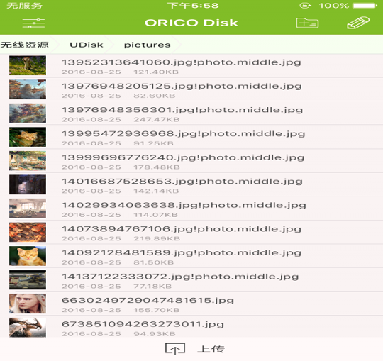 ORICO Disk安卓版