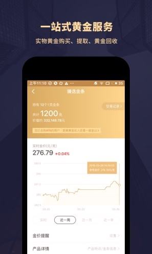 okex交易平台app