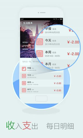 币客盈app下载