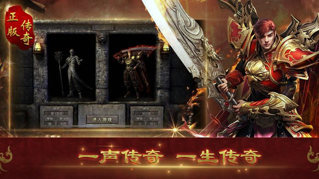 乱世征途变态版