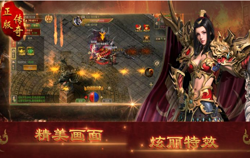 乱世征途变态版