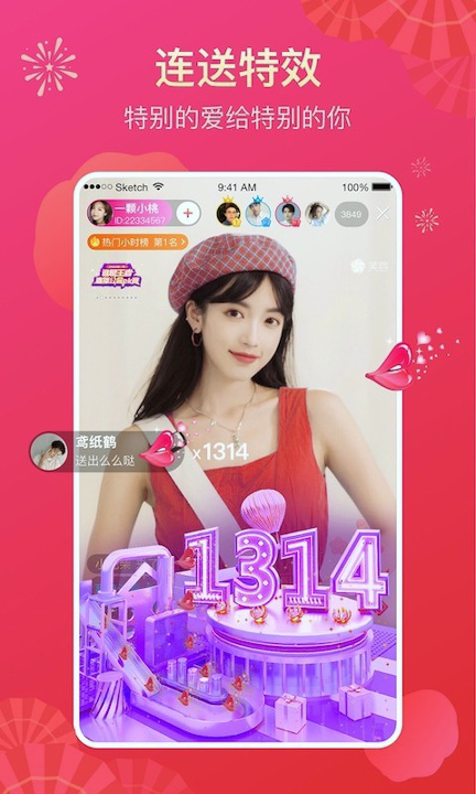 天下3cc直播app免费安装2022最新版