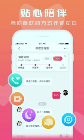 云图直播