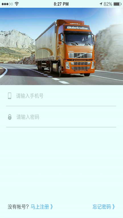 乐舱拖车