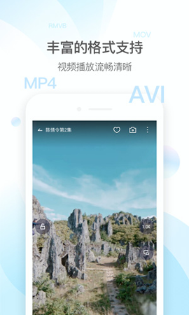 QQ影音APP