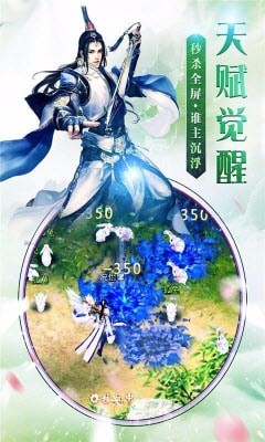 神农诀