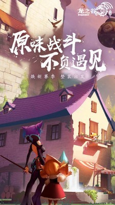 神圣天堂