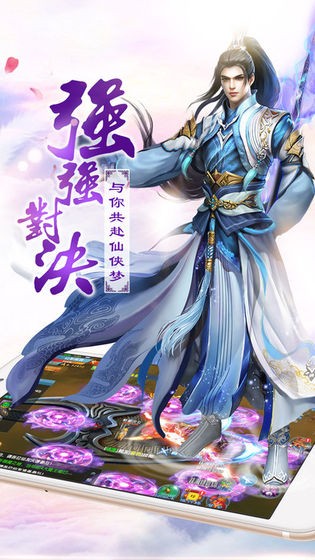 乱世修仙