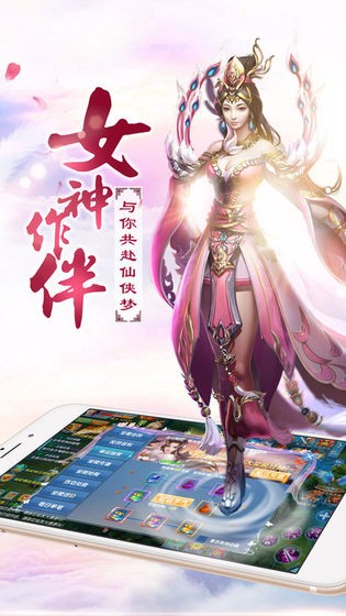 乱世修仙