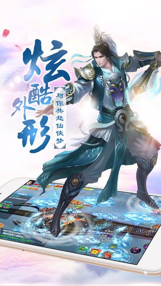 乱世修仙