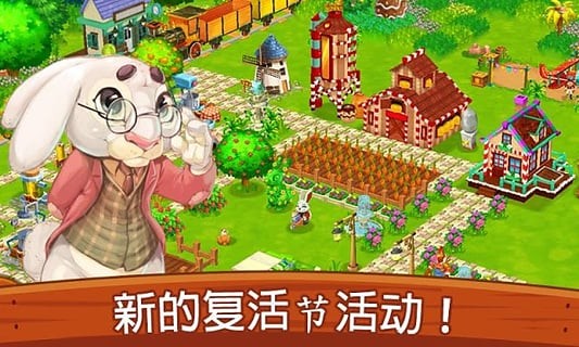 梦幻农场中文版