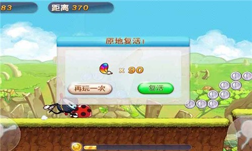 玩鸡不玩蛋