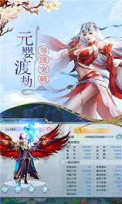 逆剑2