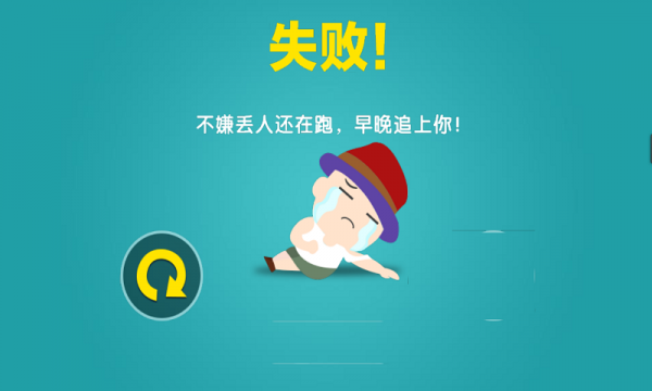 我是小红帽