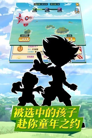 究极天使手游