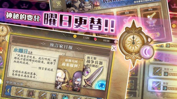 索尼娅浮空的棋局