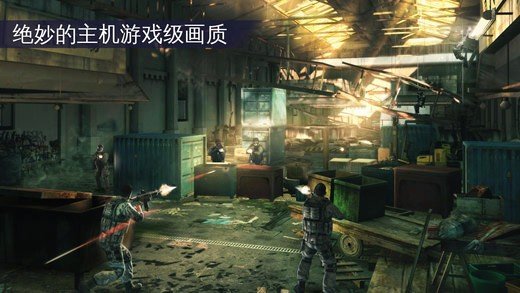 现代战争5眩晕风暴