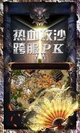 狂暴单职业