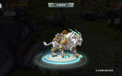 灵动九州