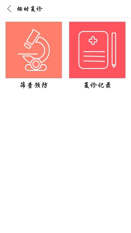 云帮手