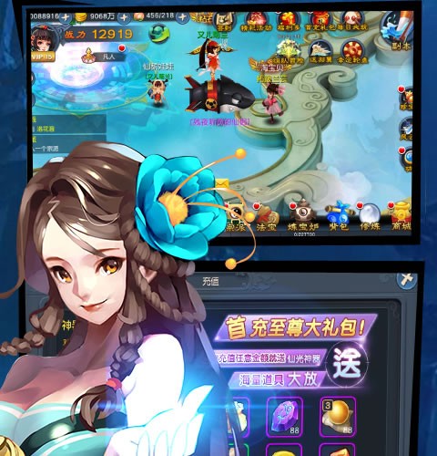 盖世帝尊