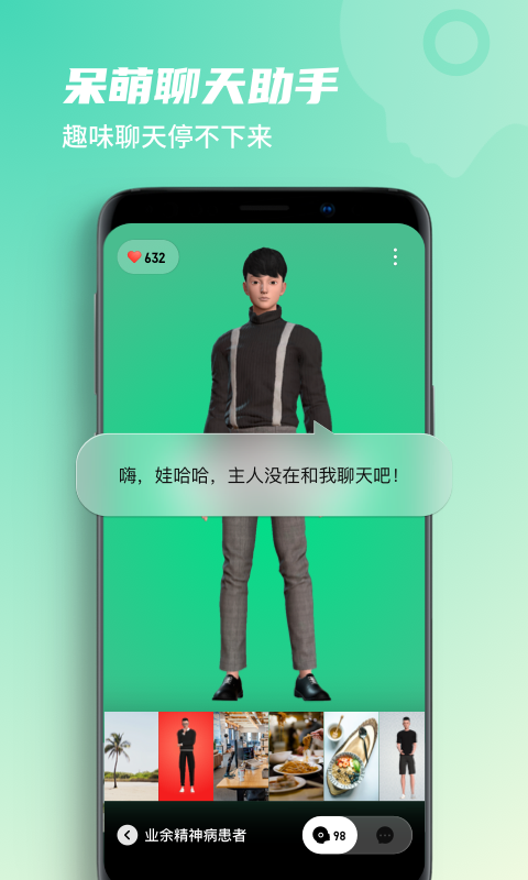第二影子