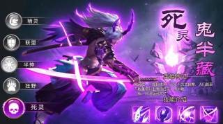 魔灵重制版