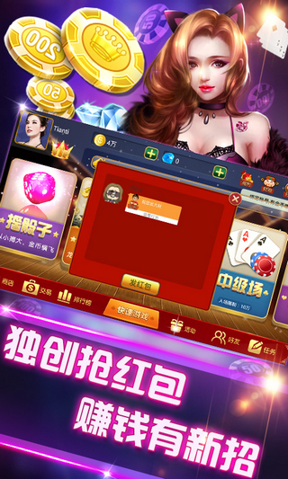金花三张牌app安装苹果