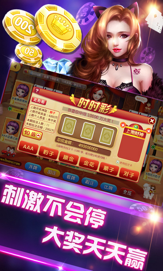 金花三张牌app安装苹果