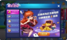 娱乐时光官网版手机版