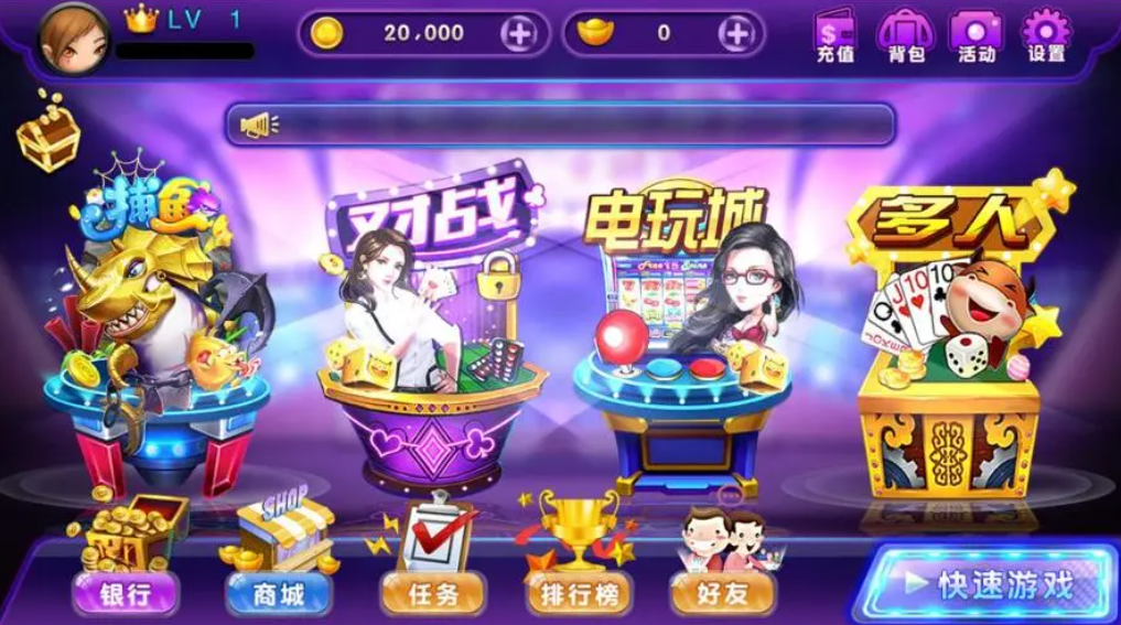 上下娱乐官方版app