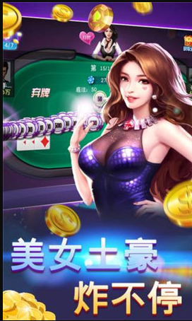 一木棋牌安卓版本50