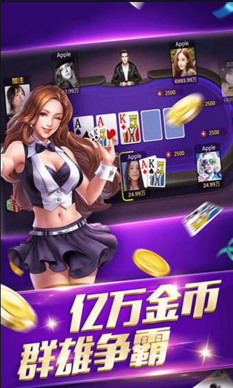 免费版使用金币炸金花