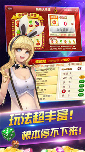 永利皇宫棋牌3v6官网版