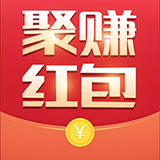 聚赚红包下载_聚赚红包官方版下载