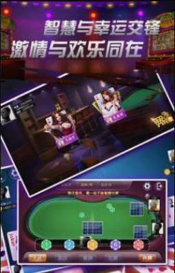 火萤牌棋官方版本