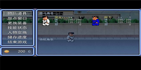 帅呆了小林