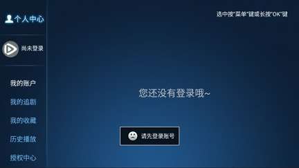 97视频在线看app官网版