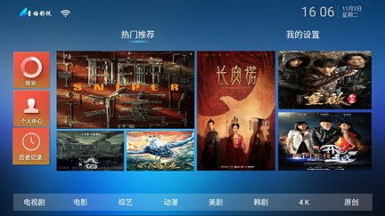 97视频在线看app官网版