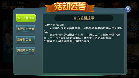 斗牛牛游戏单机版app