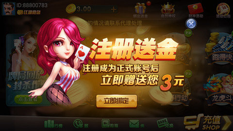 斗牛牛游戏单机版app